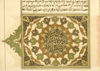 Manuscrito islámico ciencia, símbolo y espiritualidad integrados