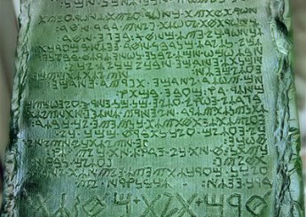 Tabula Smaragdina síntesis del principio hermético de unidad.